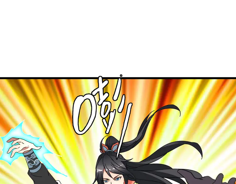 超神道术102 第101话 储物袋到手
