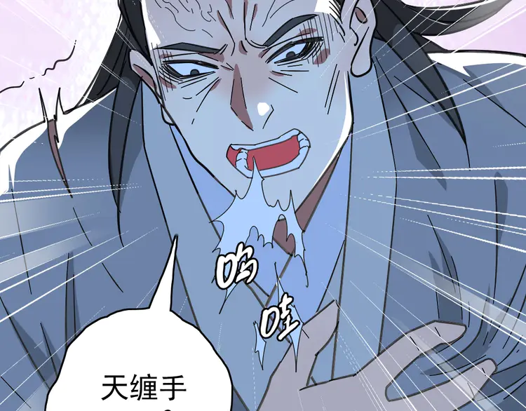 超神道术102 第101话 储物袋到手