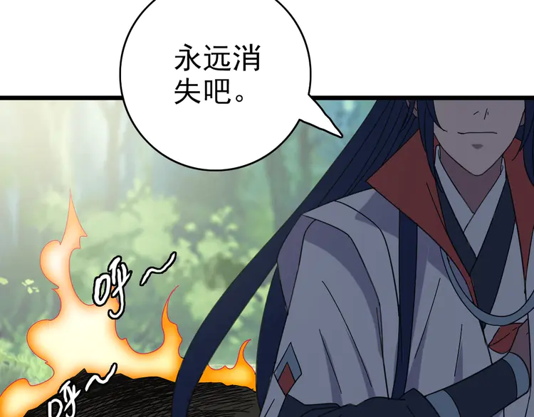 超神道术102 第101话 储物袋到手