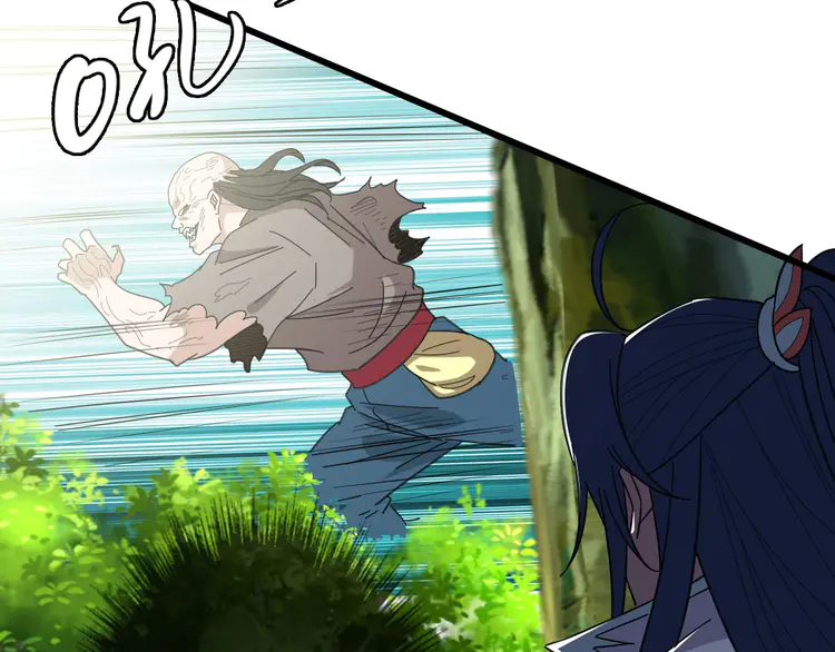 超神道术102 第101话 储物袋到手