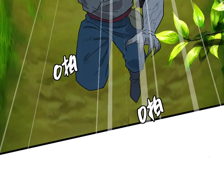 超神道术102 第101话 储物袋到手