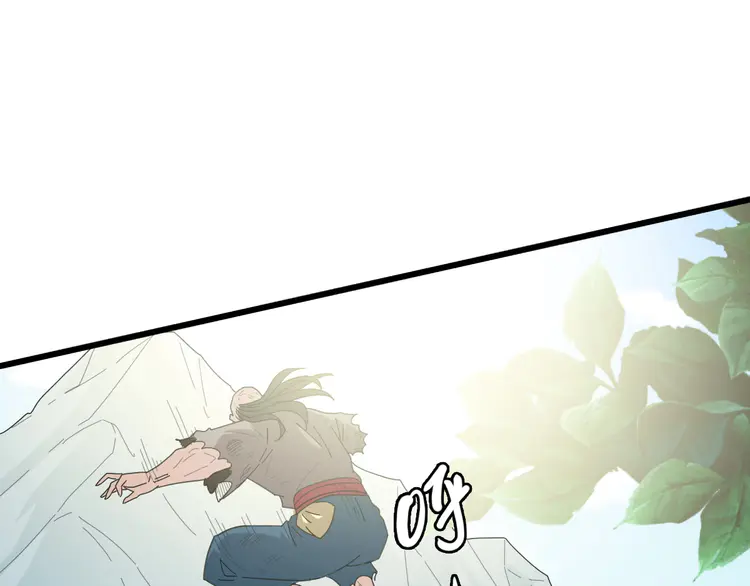 超神道术102 第101话 储物袋到手