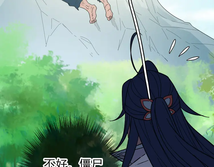 超神道术102 第101话 储物袋到手