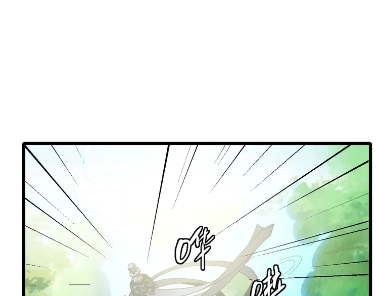 超神道术102 第101话 储物袋到手