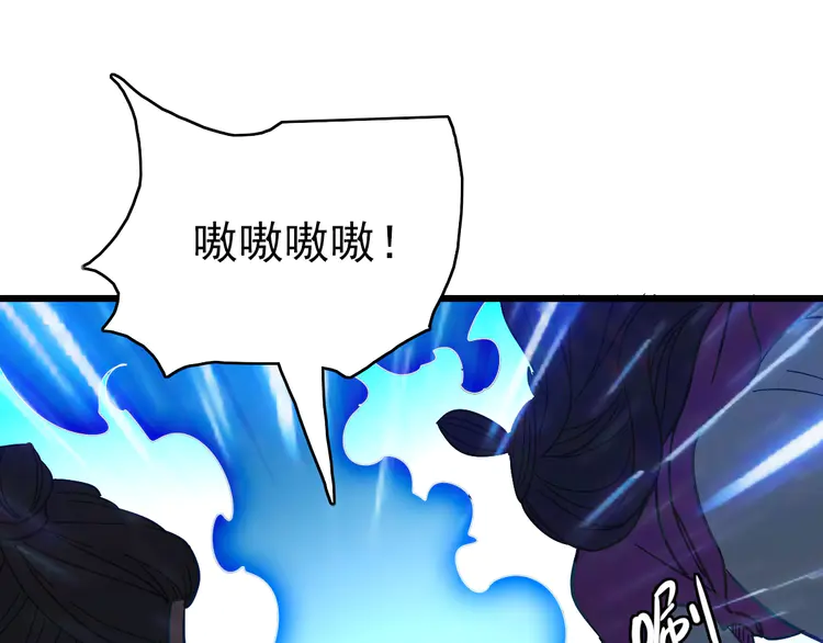 超神道术102 第101话 储物袋到手