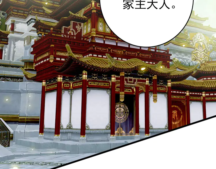 超神道术103 第102话 雷霆万钧
