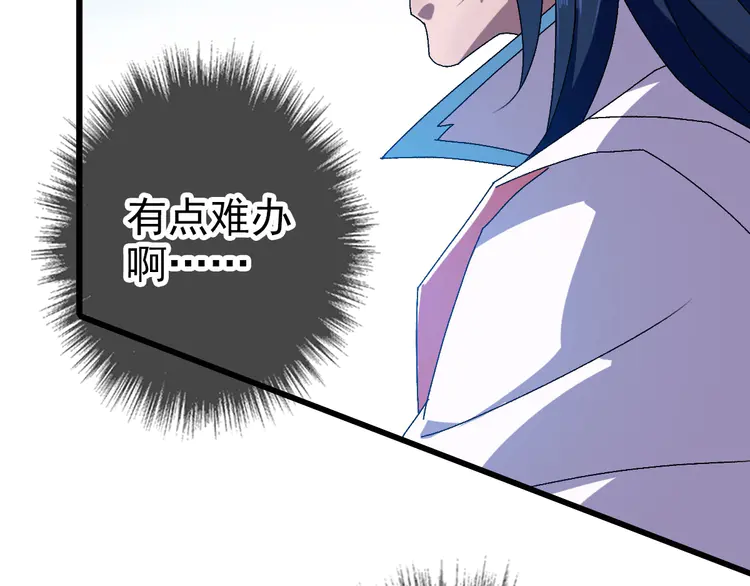 超神道术103 第102话 雷霆万钧