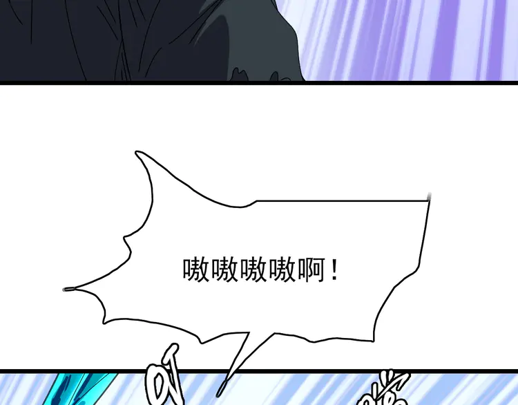 超神道术103 第102话 雷霆万钧