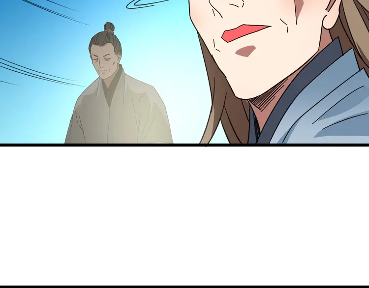 超神道术104 第103话 弃子