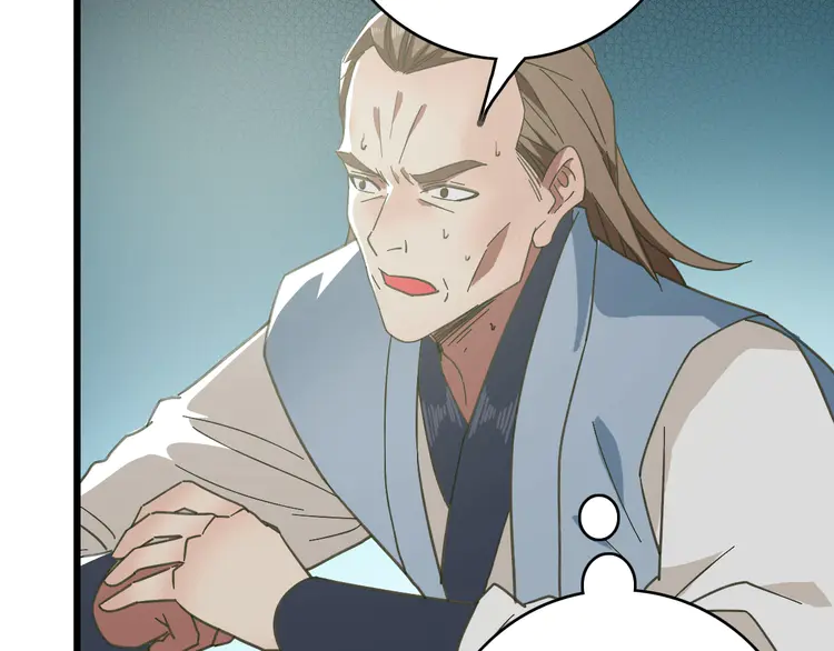 超神道术104 第103话 弃子