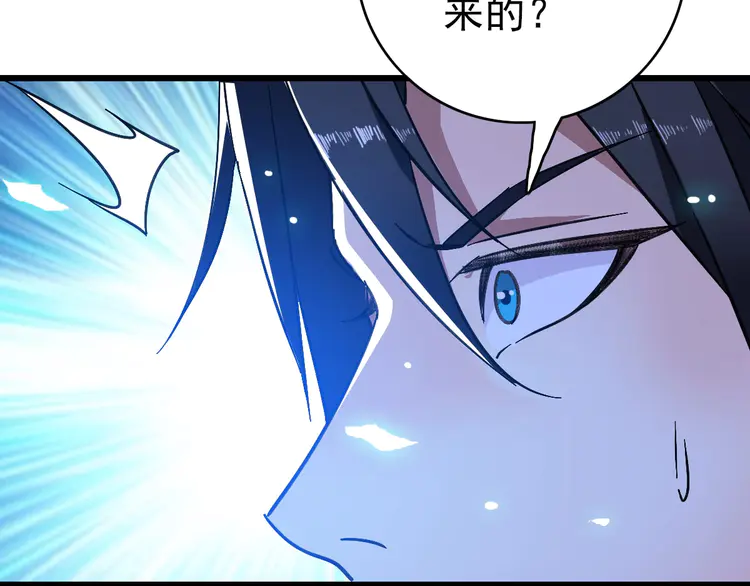超神道术104 第103话 弃子
