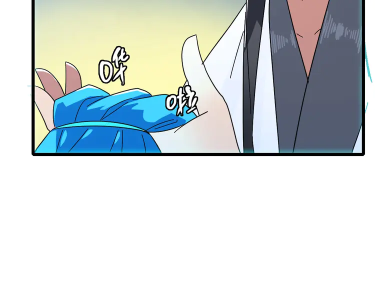 超神道术104 第103话 弃子