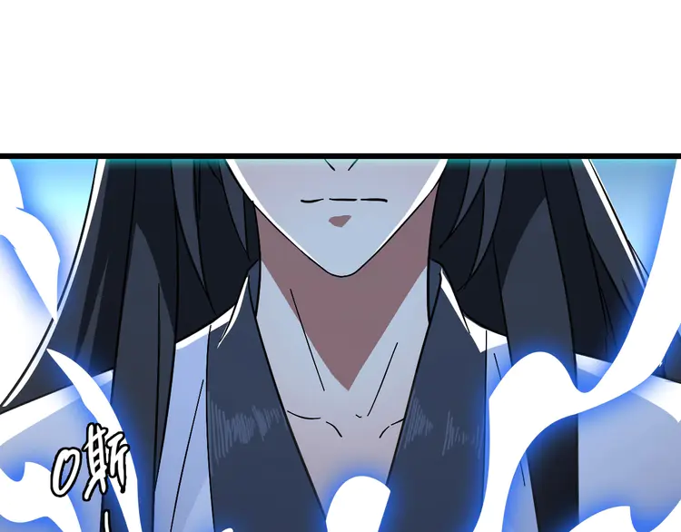 超神道术104 第103话 弃子