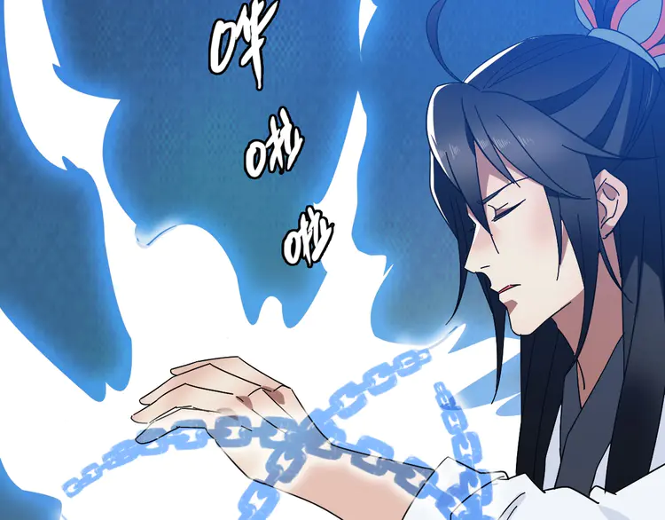 超神道术104 第103话 弃子