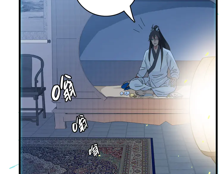 超神道术104 第103话 弃子