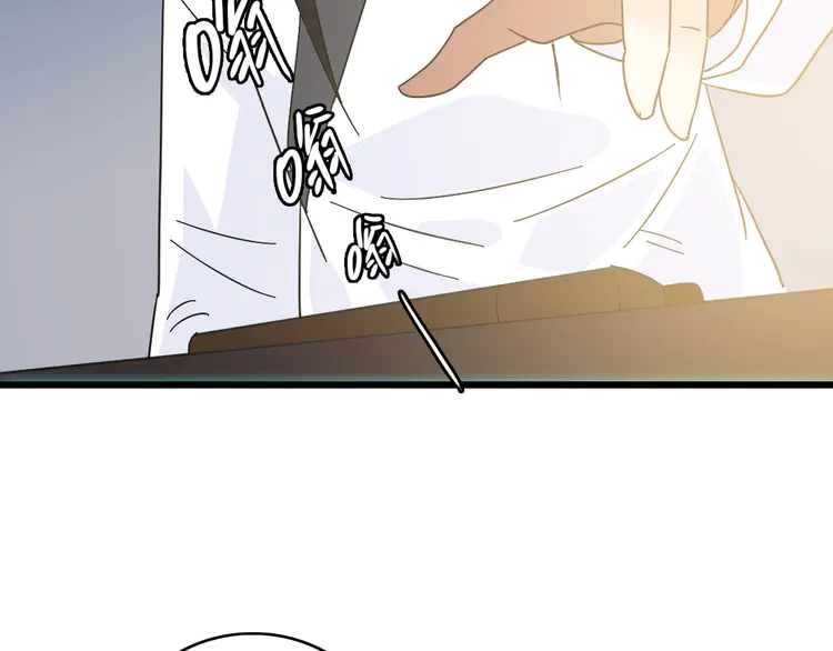 超神道术104 第103话 弃子