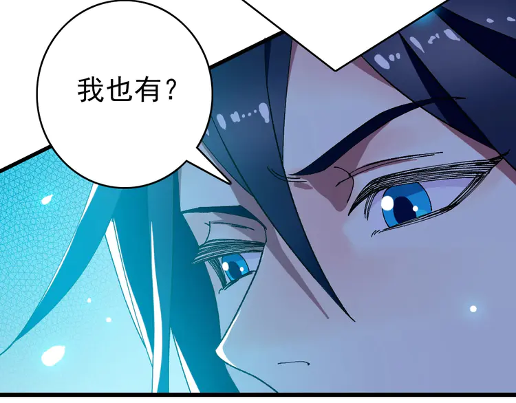 超神道术105 104话 放弃名额