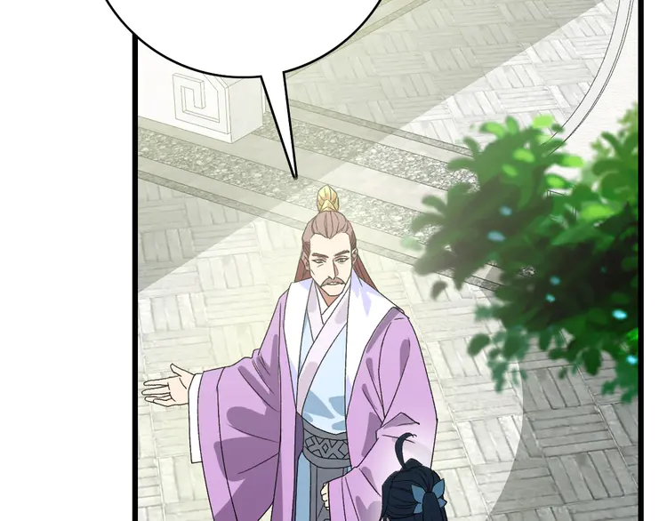 超神道术105 104话 放弃名额