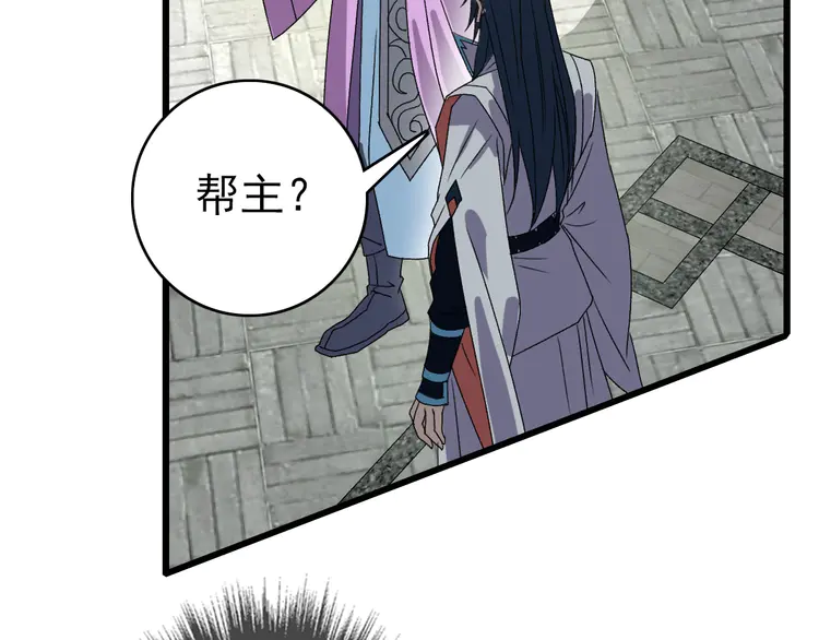 超神道术105 104话 放弃名额