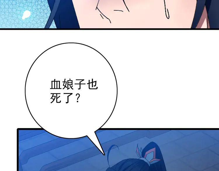 超神道术105 104话 放弃名额
