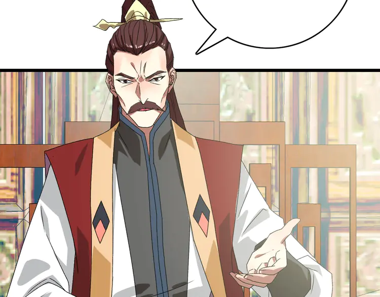 超神道术105 104话 放弃名额
