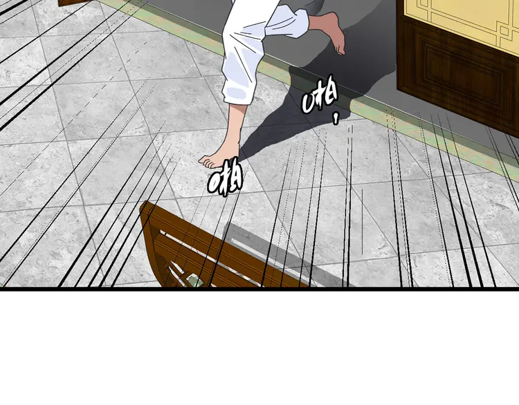 超神道术106 第105话 升职加薪