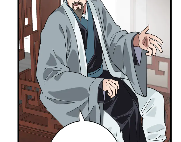 超神道术106 第105话 升职加薪