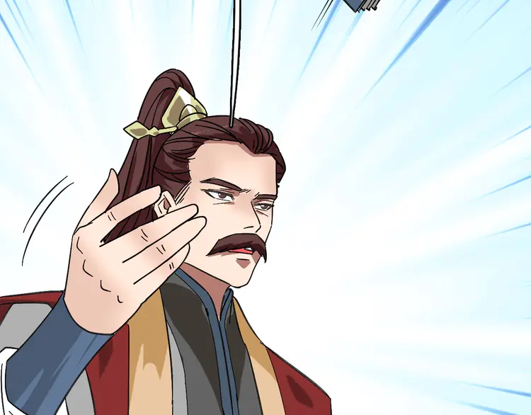 超神道术106 第105话 升职加薪