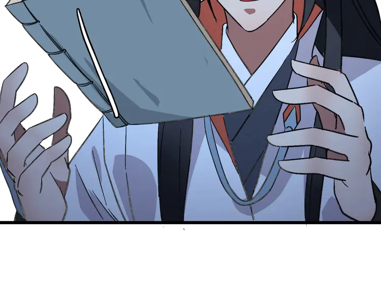 超神道术106 第105话 升职加薪