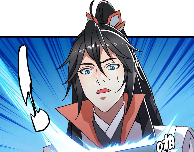 超神道术106 第105话 升职加薪