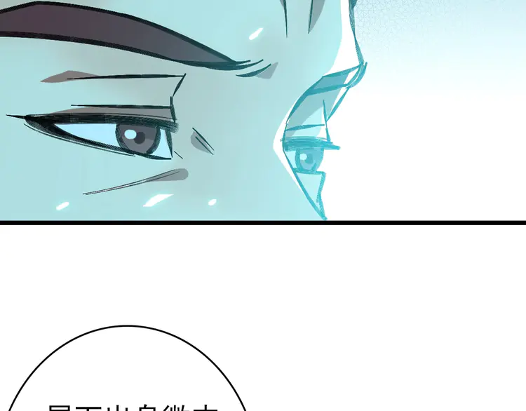 超神道术106 第105话 升职加薪