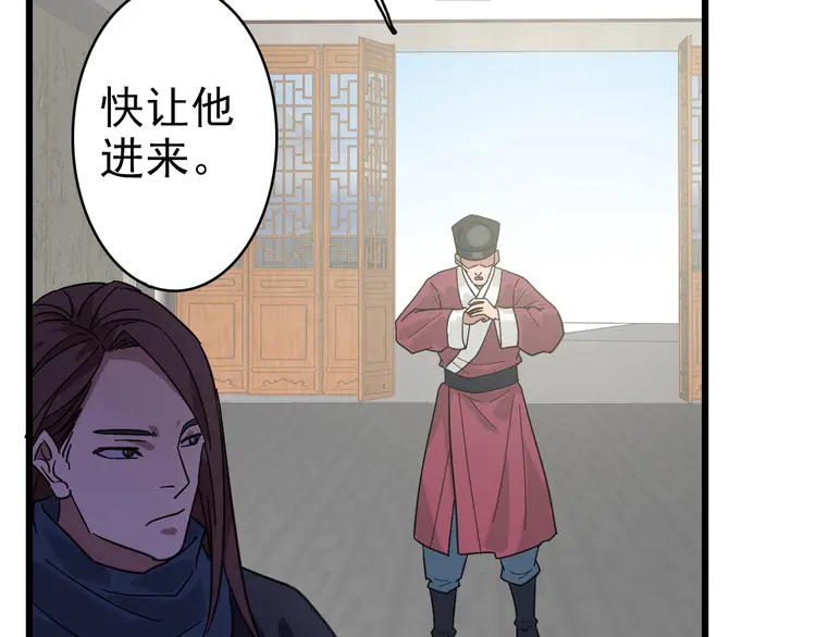 超神道术106 第105话 升职加薪