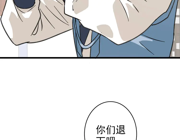 超神道术106 第105话 升职加薪