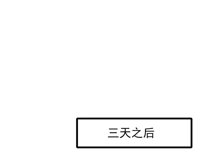 超神道术106 第105话 升职加薪