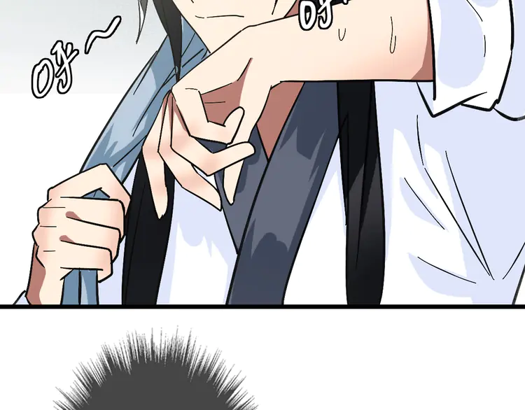 超神道术106 第105话 升职加薪