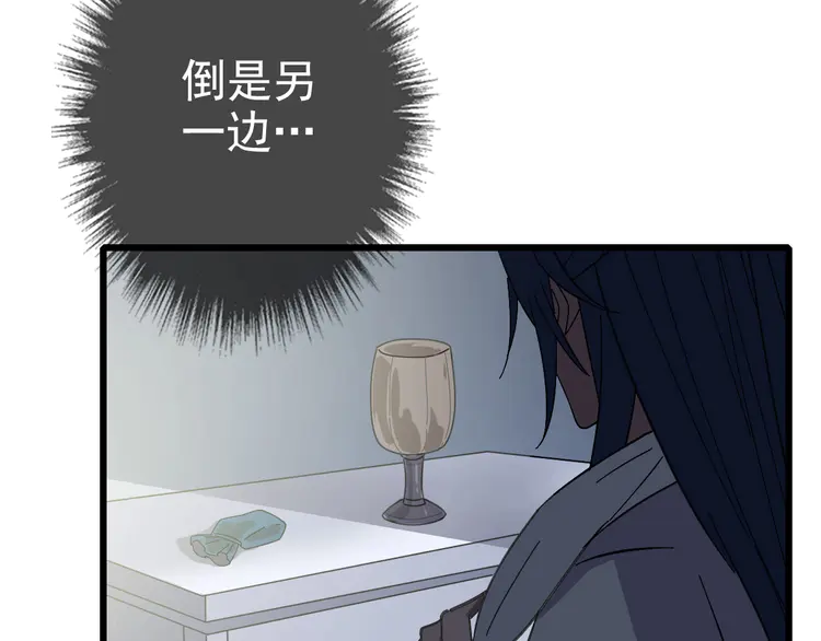 超神道术106 第105话 升职加薪