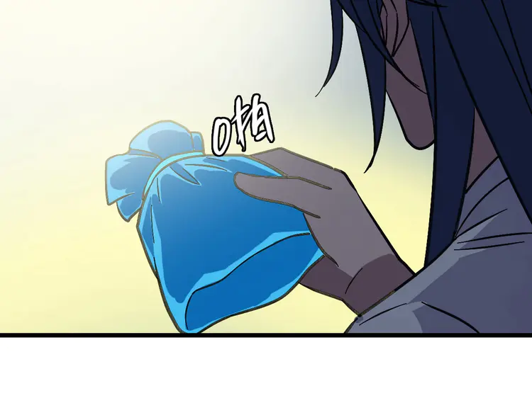 超神道术106 第105话 升职加薪