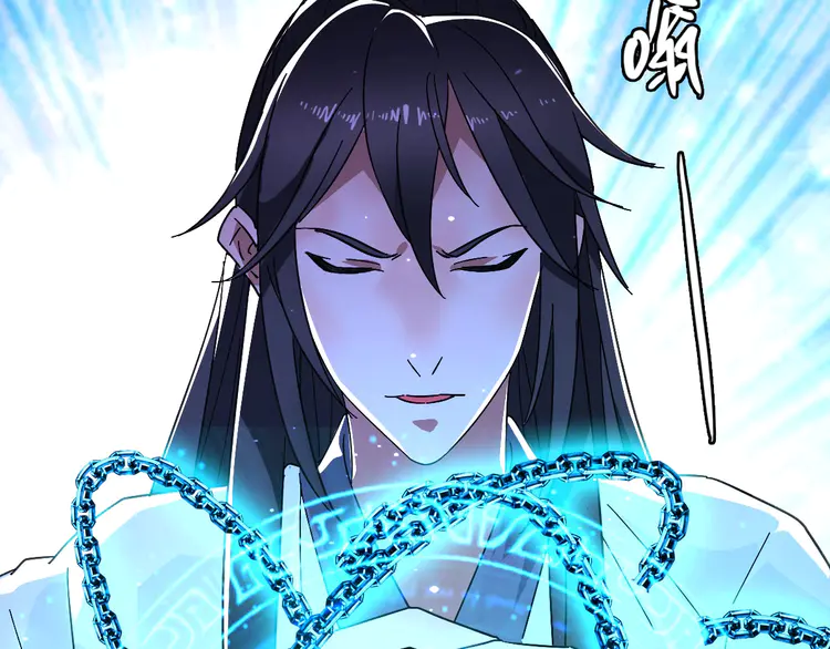 超神道术106 第105话 升职加薪