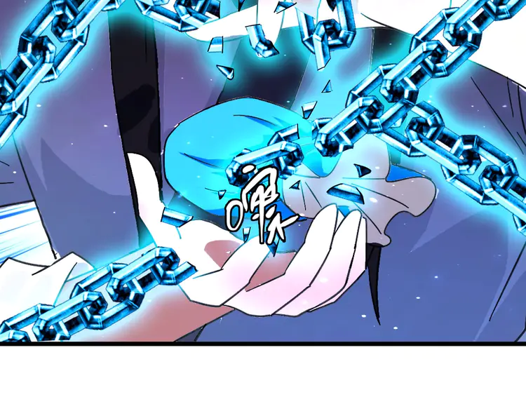 超神道术106 第105话 升职加薪