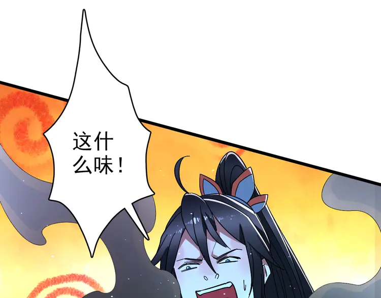 超神道术106 第105话 升职加薪