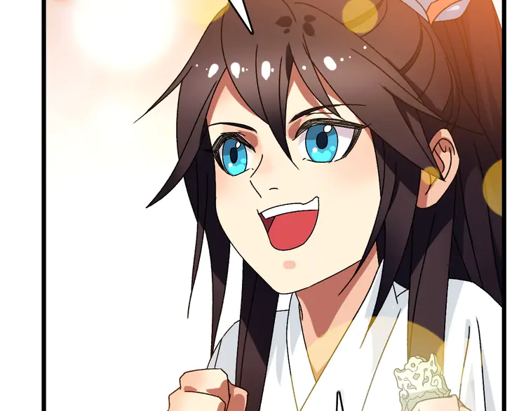 超神道术107 第106话 情圣师兄