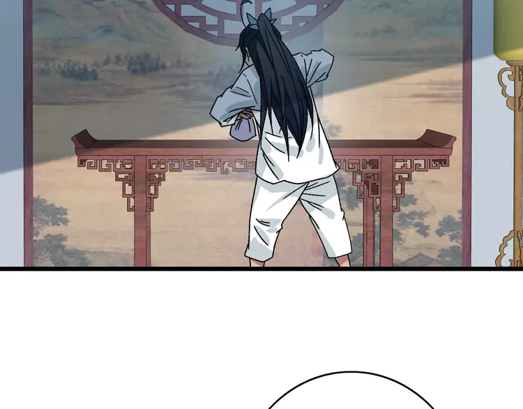 超神道术107 第106话 情圣师兄