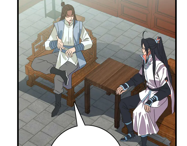 超神道术107 第106话 情圣师兄