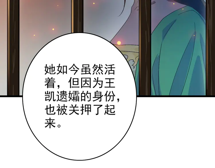 超神道术107 第106话 情圣师兄