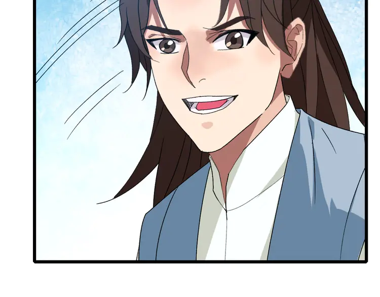 超神道术107 第106话 情圣师兄
