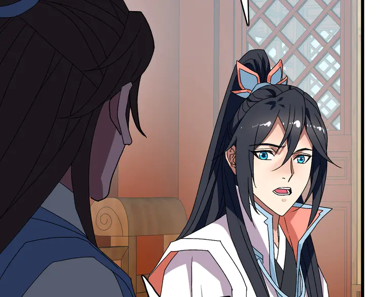超神道术107 第106话 情圣师兄