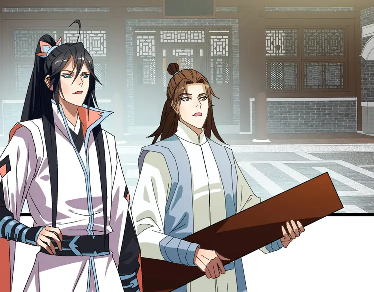 超神道术107 第106话 情圣师兄