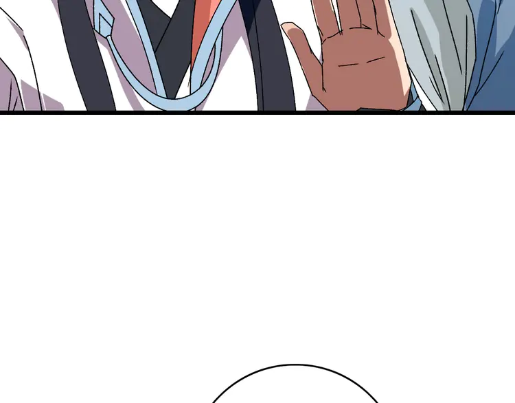 超神道术107 第106话 情圣师兄