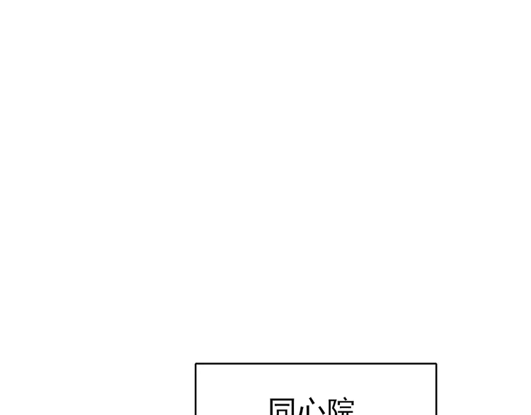 超神道术108 第107话 子岳献刀