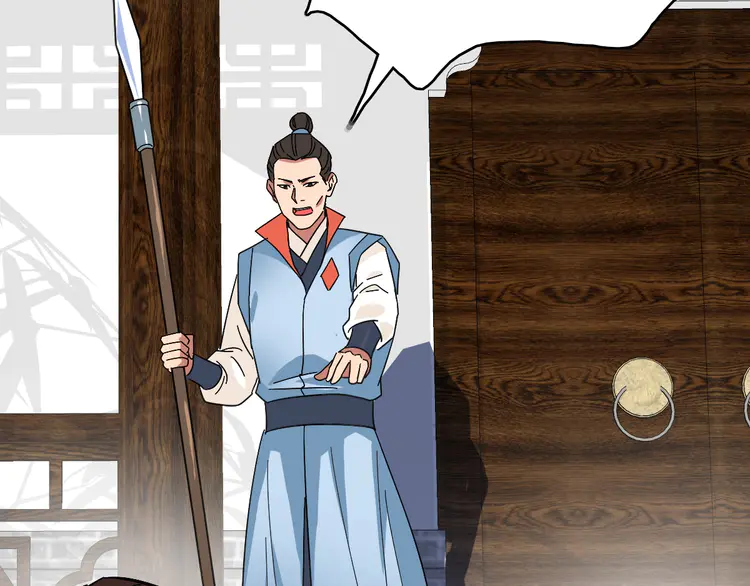 超神道术108 第107话 子岳献刀